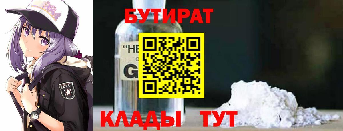 Меф МЯУ МЯУ  ГАШ  Каннабис  ЭКСТАЗИ  Саранск  Alpha PVP СК   Мефедрон кристаллы  Вход с VPN  COCAIN 