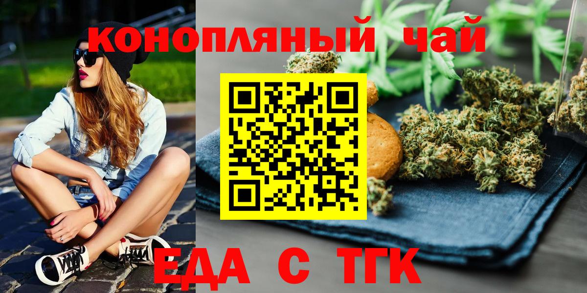 МЕФ Саранск