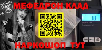 ПСИЛОЦИБИНОВЫЕ ГРИБЫ Рузаевка