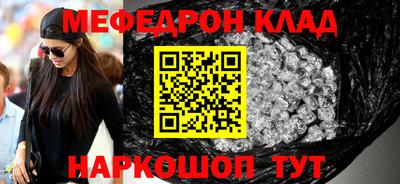 spice Рыбинск