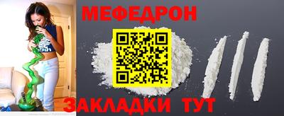 spice Рыбинск