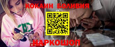 spice Рыбинск