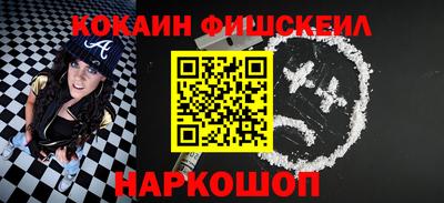 spice Рыбинск