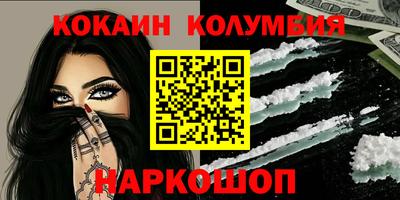 ПСИЛОЦИБИНОВЫЕ ГРИБЫ Рузаевка