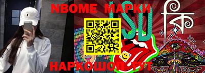 ПСИЛОЦИБИНОВЫЕ ГРИБЫ Рузаевка