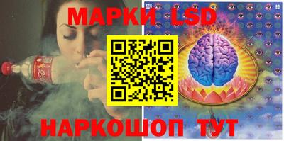 ПСИЛОЦИБИНОВЫЕ ГРИБЫ Рузаевка