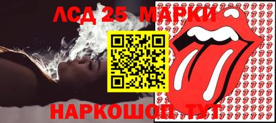 spice Рыбинск