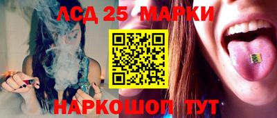 ПСИЛОЦИБИНОВЫЕ ГРИБЫ Рузаевка