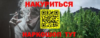 ПСИЛОЦИБИНОВЫЕ ГРИБЫ Рузаевка