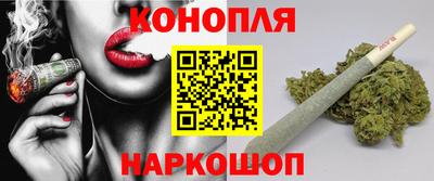 spice Рыбинск