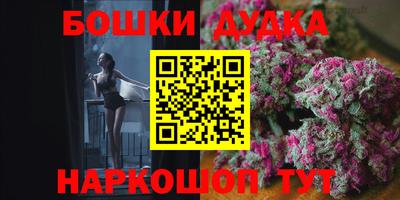 spice Рыбинск