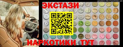 ПСИЛОЦИБИНОВЫЕ ГРИБЫ Рузаевка