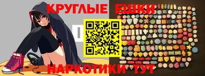 spice Рыбинск