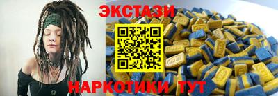ПСИЛОЦИБИНОВЫЕ ГРИБЫ Рузаевка