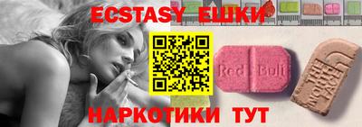 spice Рыбинск