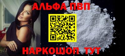spice Рыбинск