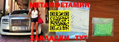 MDMA Premium VHQ Рязань