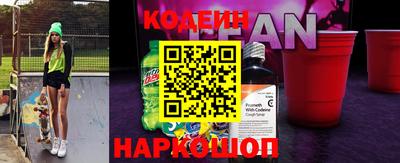 ПСИЛОЦИБИНОВЫЕ ГРИБЫ Рузаевка