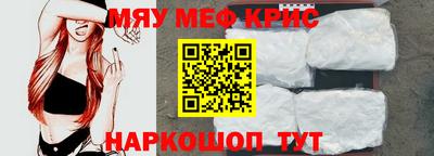 spice Рыбинск