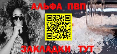 spice Рыбинск