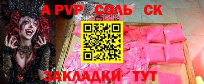 spice Рыбинск