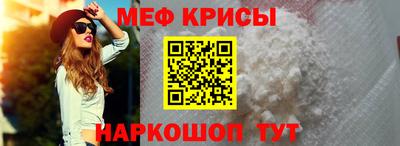 spice Рыбинск