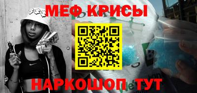 spice Рыбинск