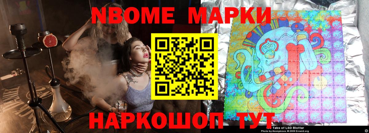 Лсд 25 экстази  Лсд 25 экстази кислота  Саранск  Вход с VPN  ЛСД экстази кислота 