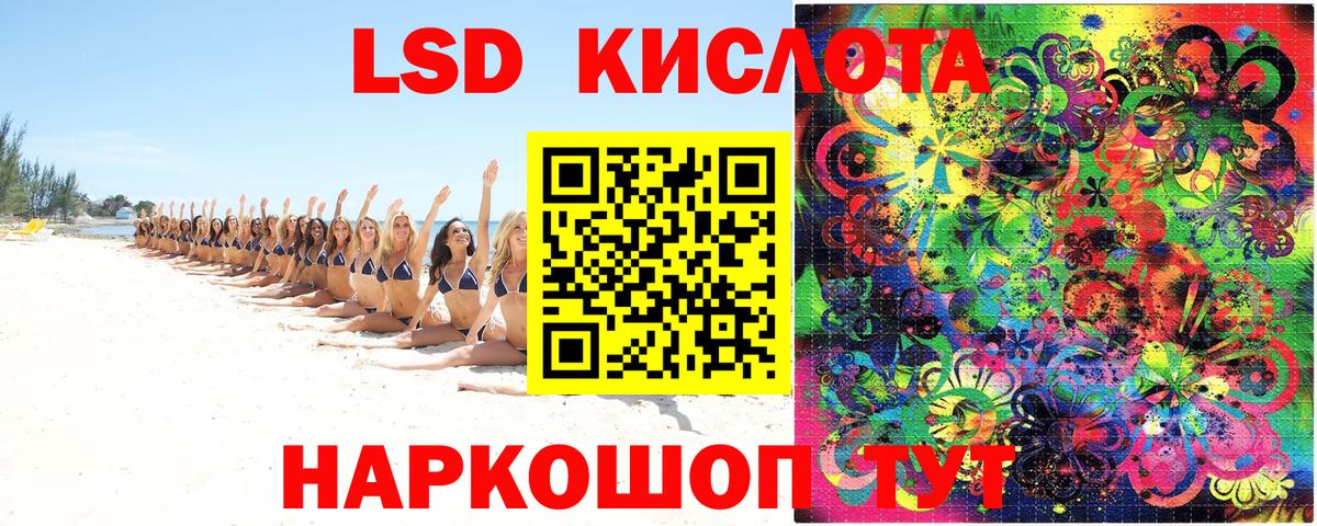 Наркотические марки 1,5мг Саранск