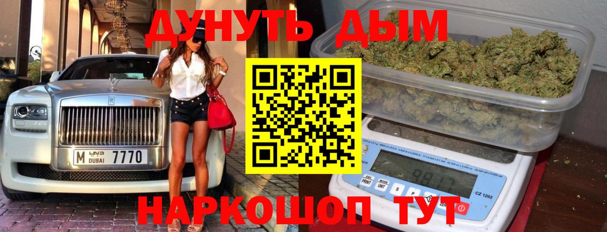 Шишки марихуана OG Kush Саранск